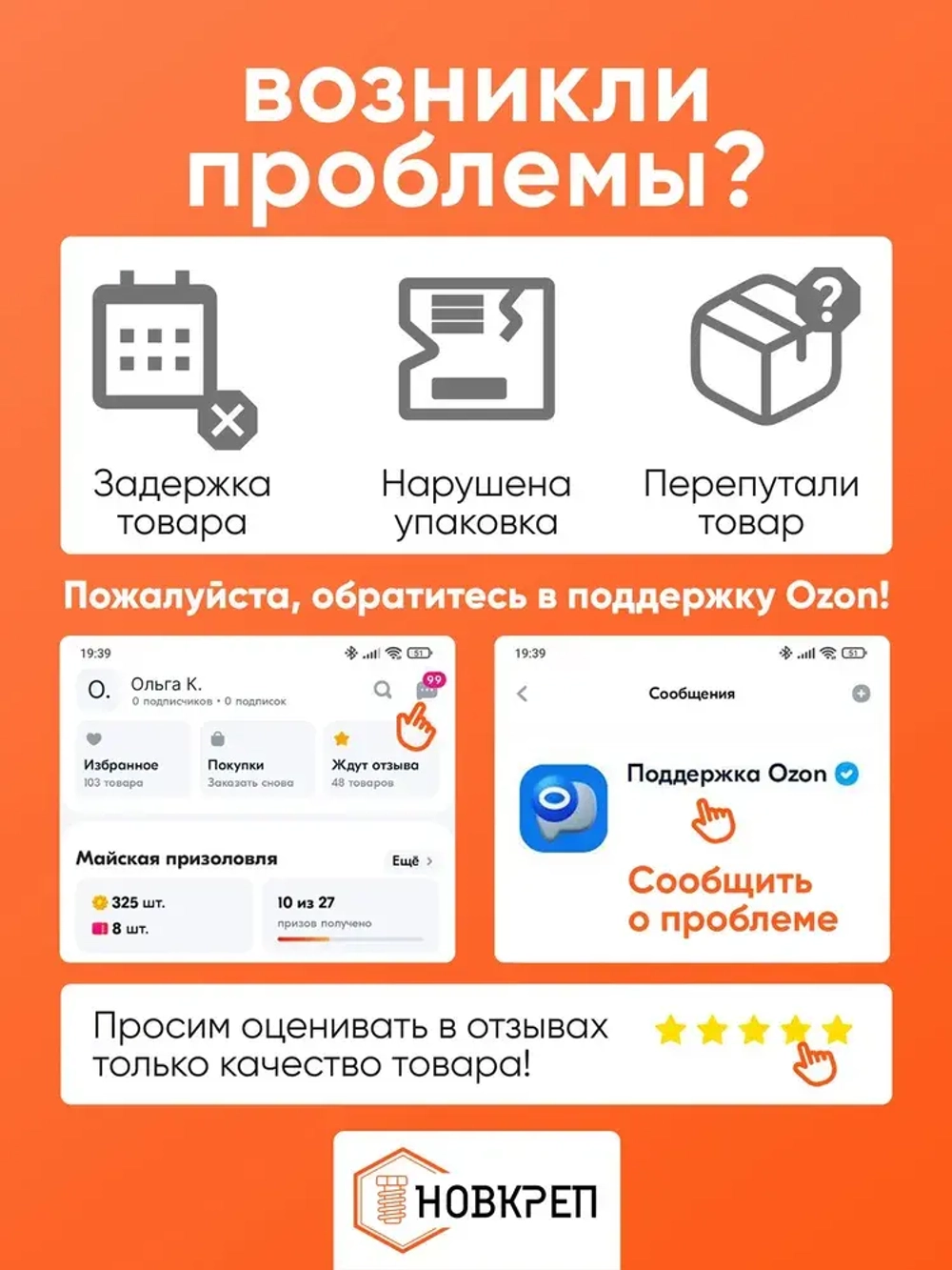 Гайка М6 нержавеющая шестигранная 50 шт.
