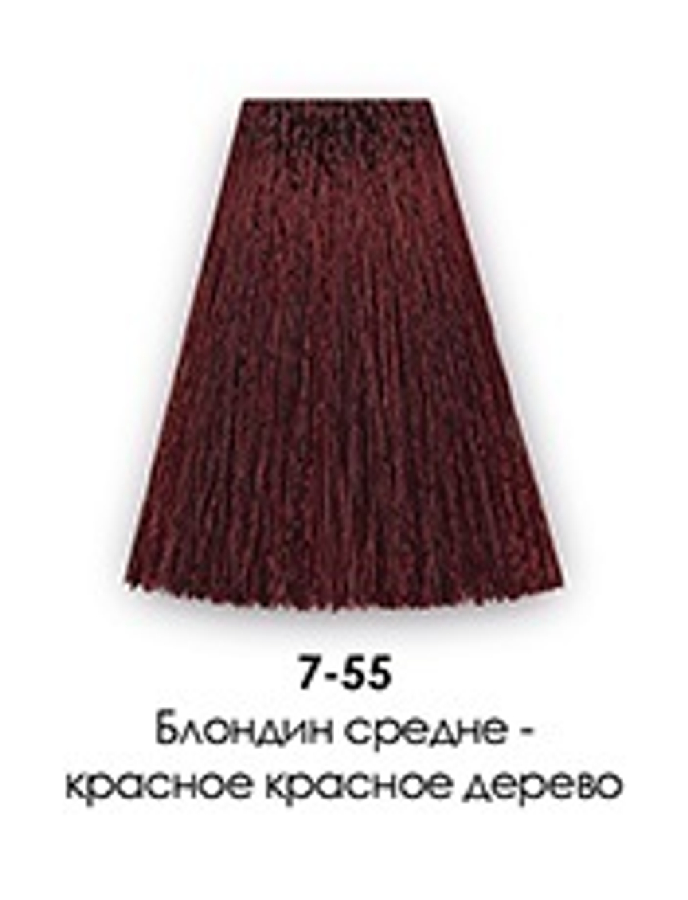 7-55 Интенсивно-красное дерево средний блондин