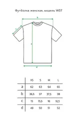 Футболка Logo Камень Женская Белая