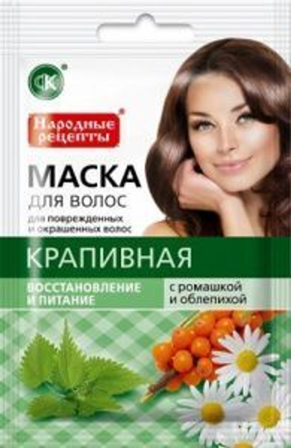 Фитокосметик МАСКА для волос КРАПИВНАЯ С РОМАШКОЙ И ОБЛЕПИХОЙ восстановление и питание