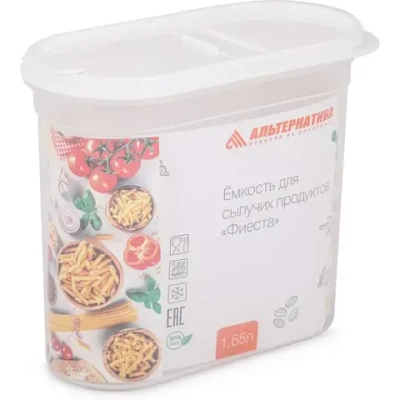 Емкость для сыпучих продуктов Фиеста 1,65л (с клапаном) (комплект 8 шт)