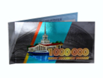 Сувенирная банкнота 1 000 000 рублей 2021 год в альбоме