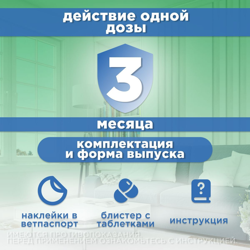Таблетки для собак для лечения мочекаменной болезни и профилактики почечной недостаточности Нефродог, 30 таблеток с маточным молочком и экстрактами трав