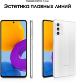 Смартфон Samsung Galaxy M52 SM-M526 6/128GB White