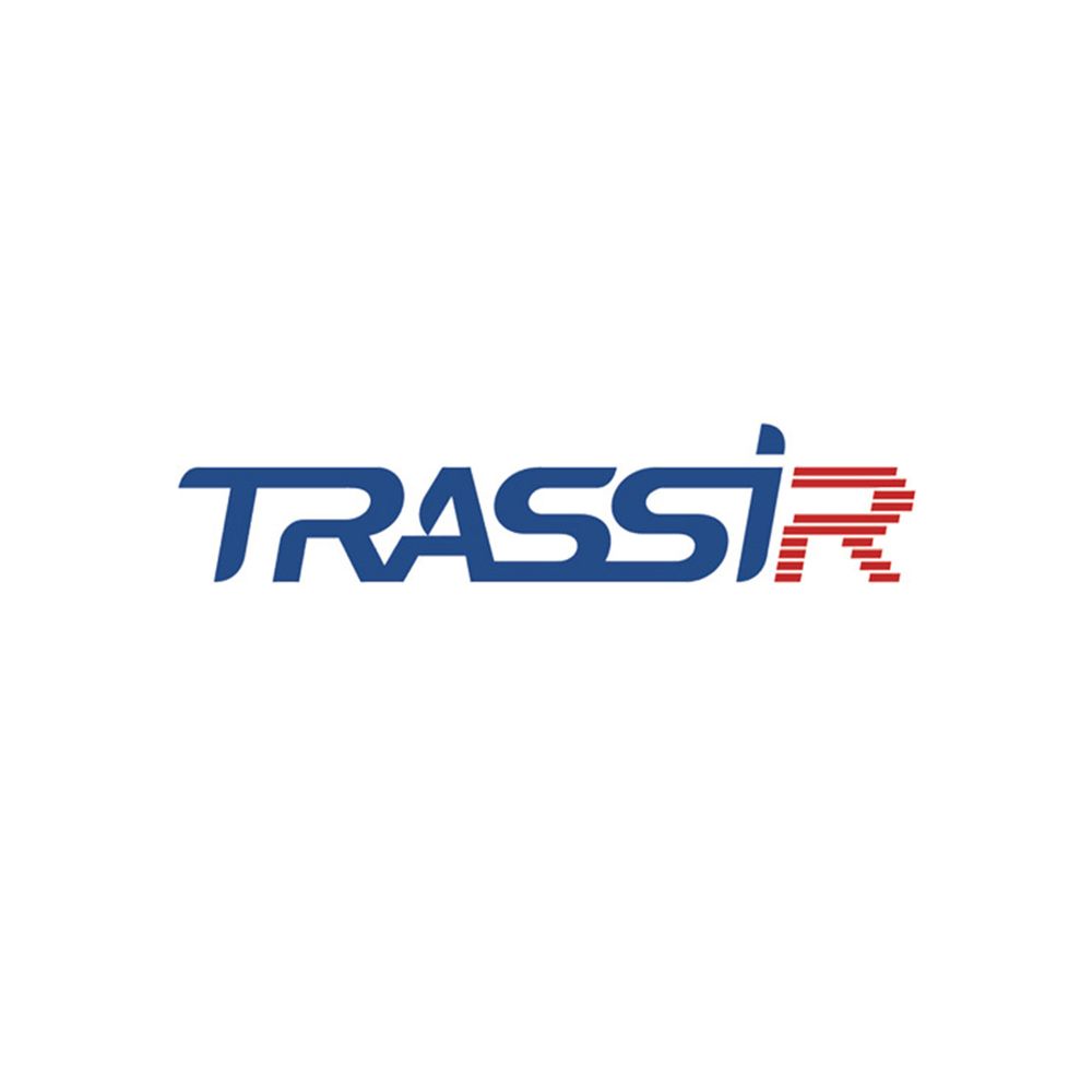 TRASSIR для DVR/NVR 32ch ПО для подключения 1 видеорегистратора Trassir