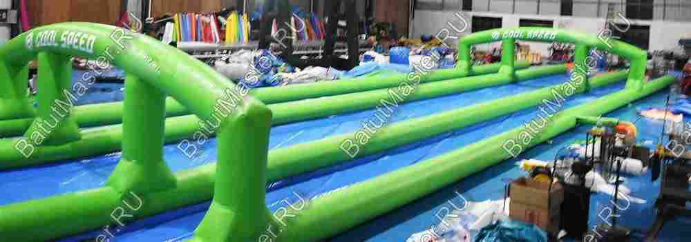 Водная горка без надувного дна, на подкачке ТУРБО «Капля большая», 137*7,28*2,4 метров