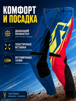 Штаны ACERBIS SUCKERPUNCH JUNIOR 18