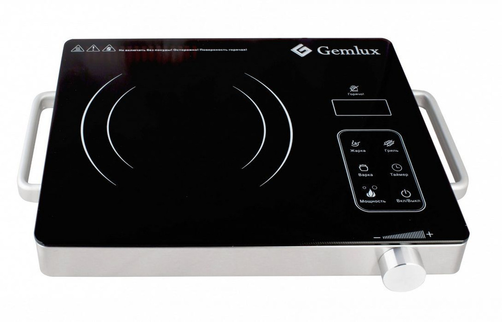 GEMLUX GL-IC20S