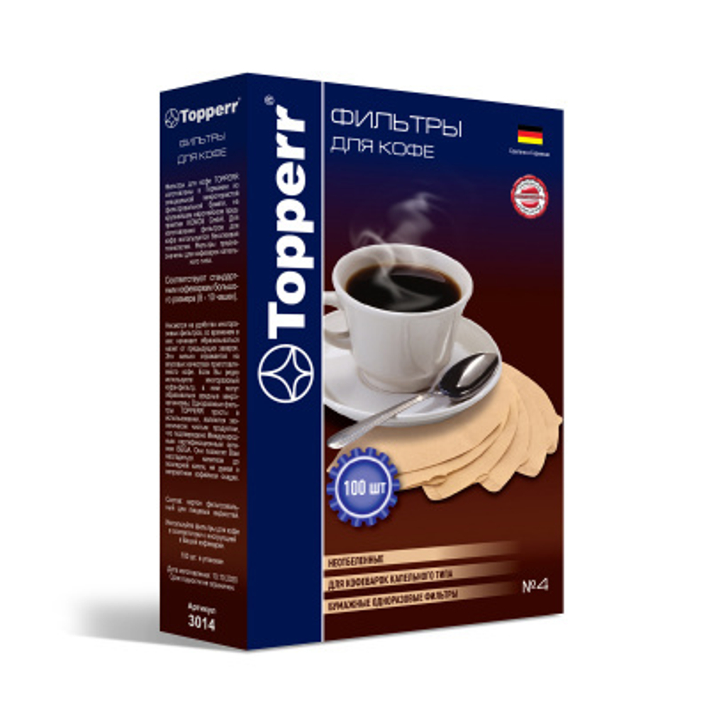 Компл.фильтр для кофеварки Topperr 3014