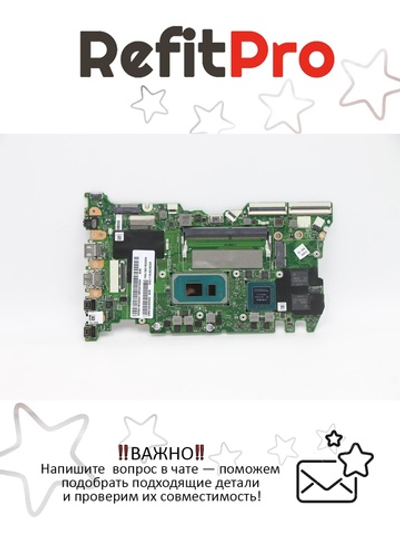 Материнская плата для ноутбука Lenovo ThinkBook 15 G2 ITL Intel Core i5-1135G7 MX4508G NTP AWW WIN (5B21B33094), оригинал