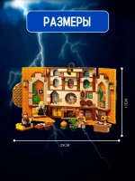 Конструктор Lepin Гарри Поттер "Знамя факультета Пуффендуй"