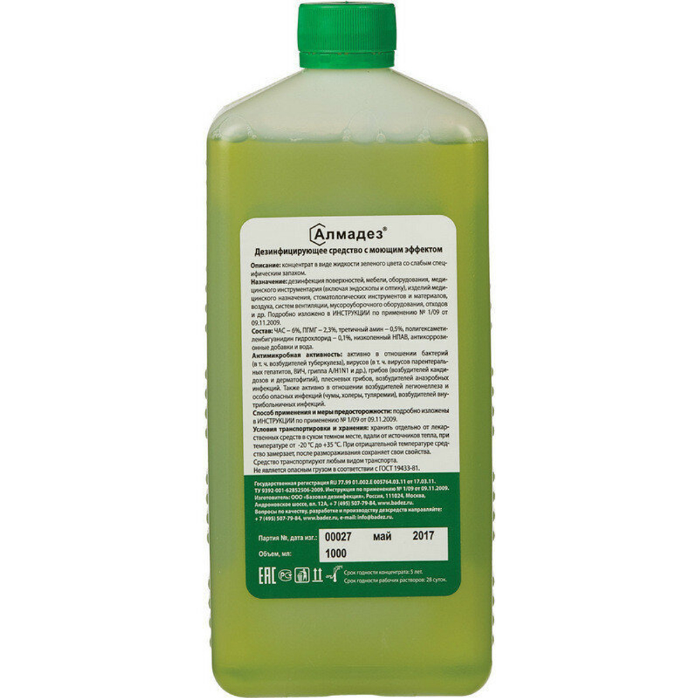 Алмадез (концентрат) 1л