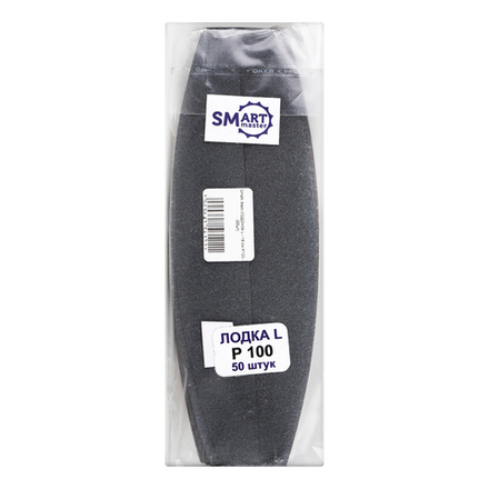 Файлы на основу Лодочка L standart (50шт) P100