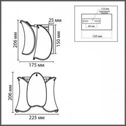 Накладной светильник Lumion NEOCLASSI 8385/1W