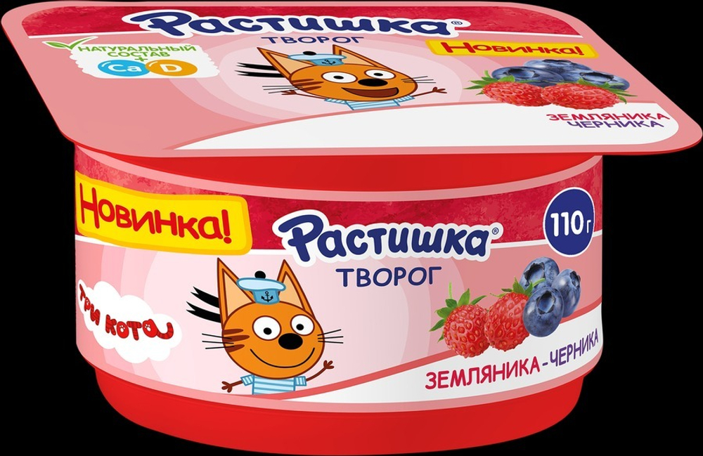 Растишка творог 100г Земляника/Черника 3,5%