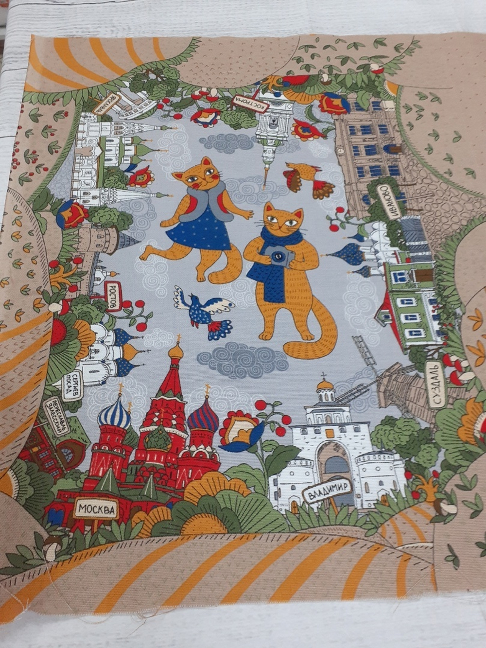 Рогожка