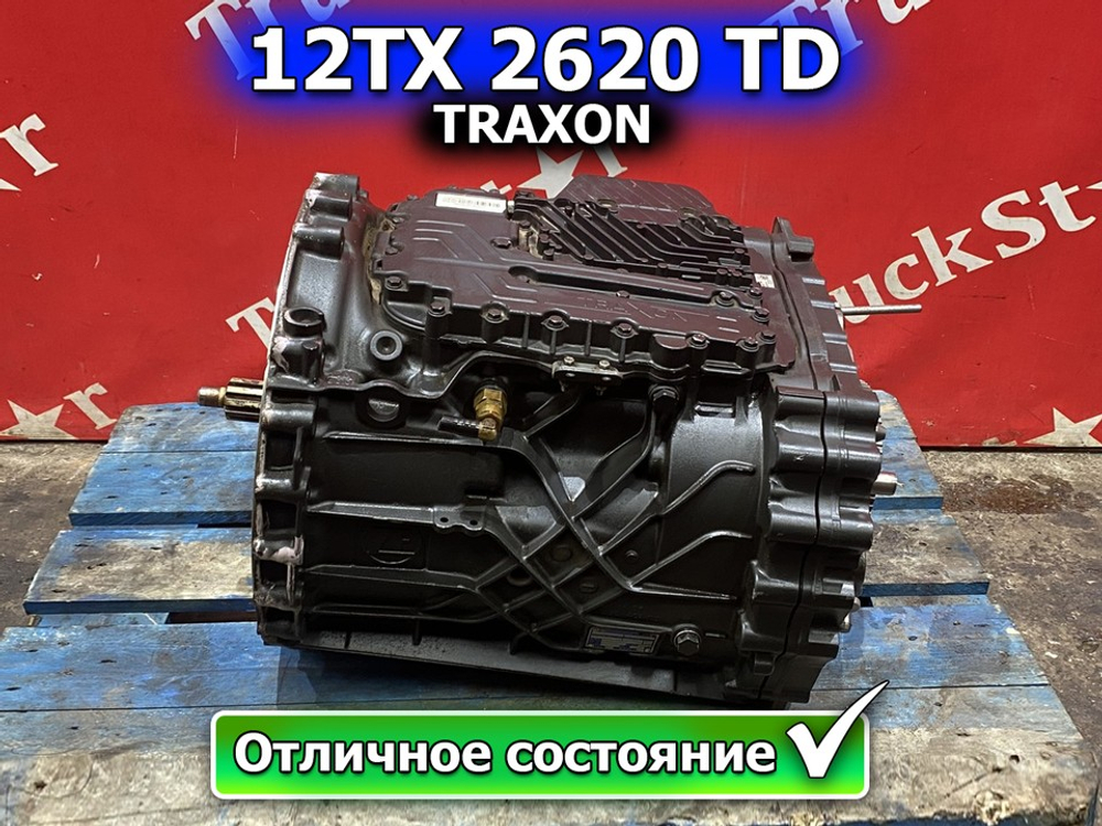 АКПП Traxon ZF 12TX2620TD 2022г.