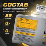 L - аргинин 500 мг Soul Way 90 капсул