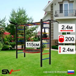 Уличная шведская стенка Sv Sport рукоход У5211.2 (Турник/Гнездо 115см/Кронш бокс)