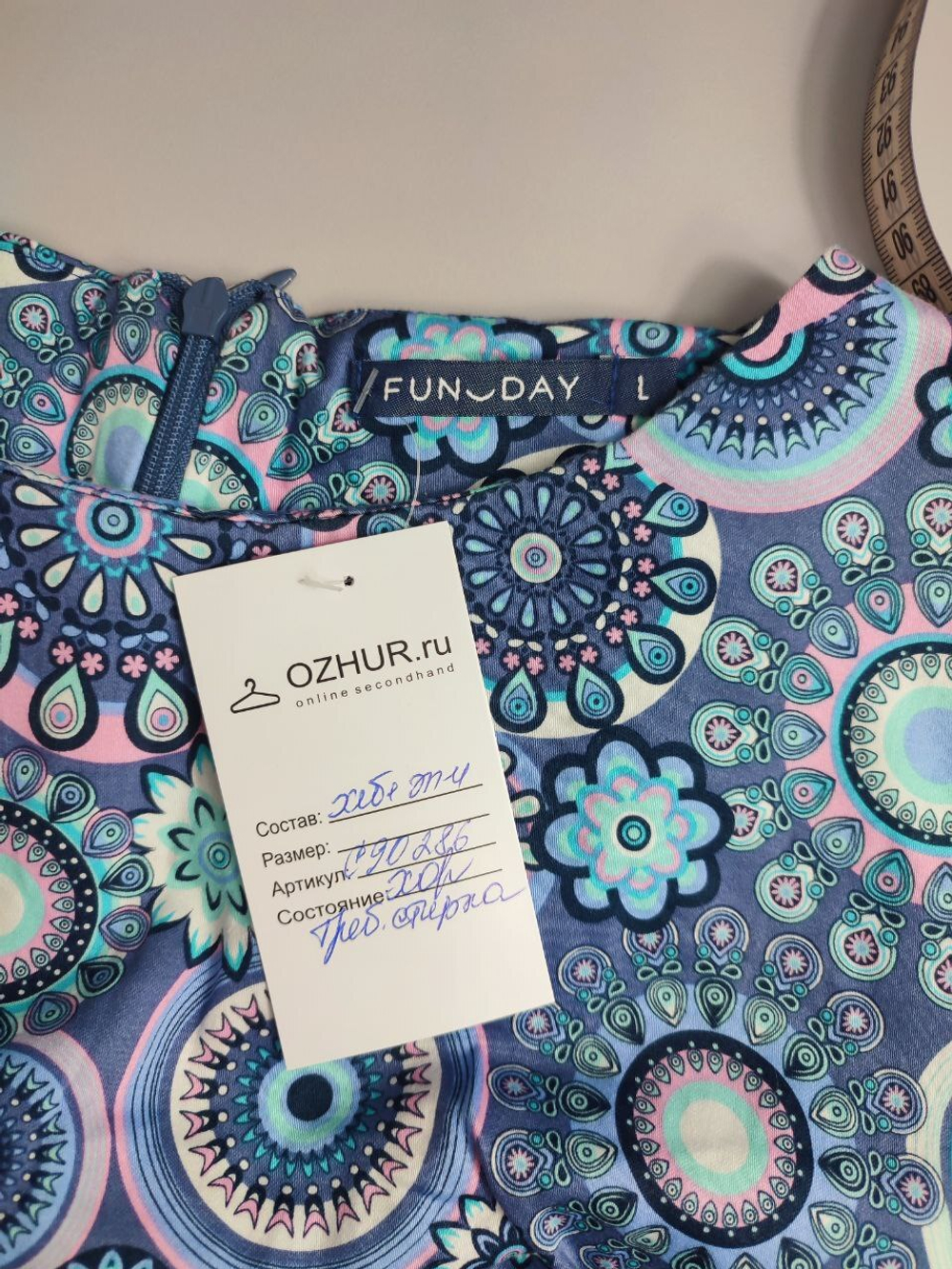 Платье Fun Day летнее 48 размер