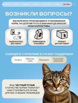 Корм сухой для взрослых кошек породы Европейская короткошёрстная, с лососем, 2 кг, QUATTRO
