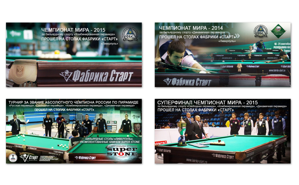 Бильярдный стол Ливерпуль