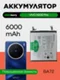 Аккумулятор для VIVO X200 Pro 6000mAh (BA72)