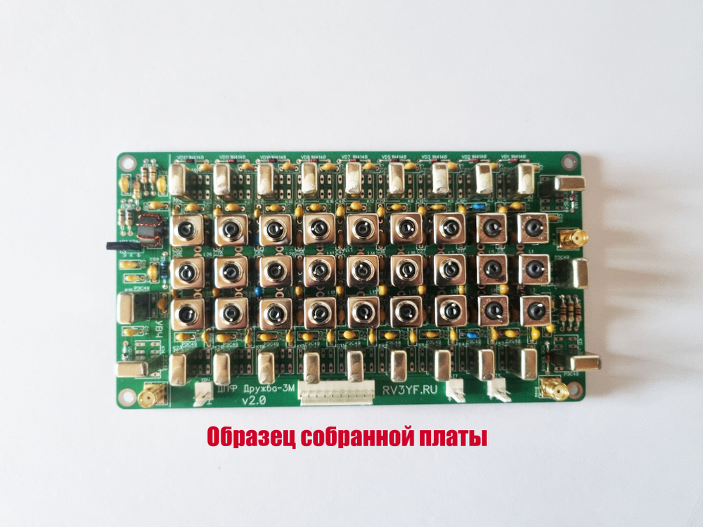 Диапазонные полосовые фильтры "Дружба-3М". Реле РЭС49 (16-27В)