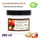 Масло пальмоядровое / Palmkernel Oil refined