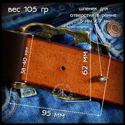 Пряжка для ремня "Череп динозавра"