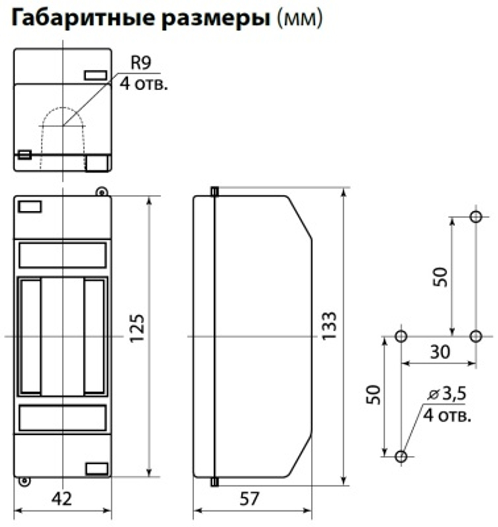 Бокс КМПн 1/2 для 1-2-х авт.выкл наружн установка TDM