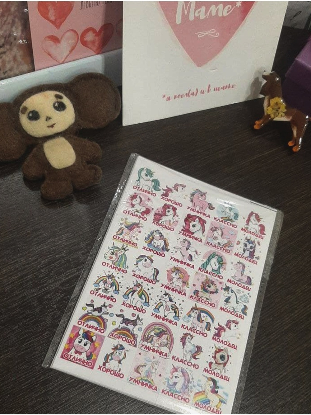 Детские поощрительные наклейки оценки для школы и дома