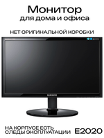 Монитор Philips 200V