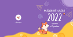 PSD-Шаблон фотокниги "Fox"