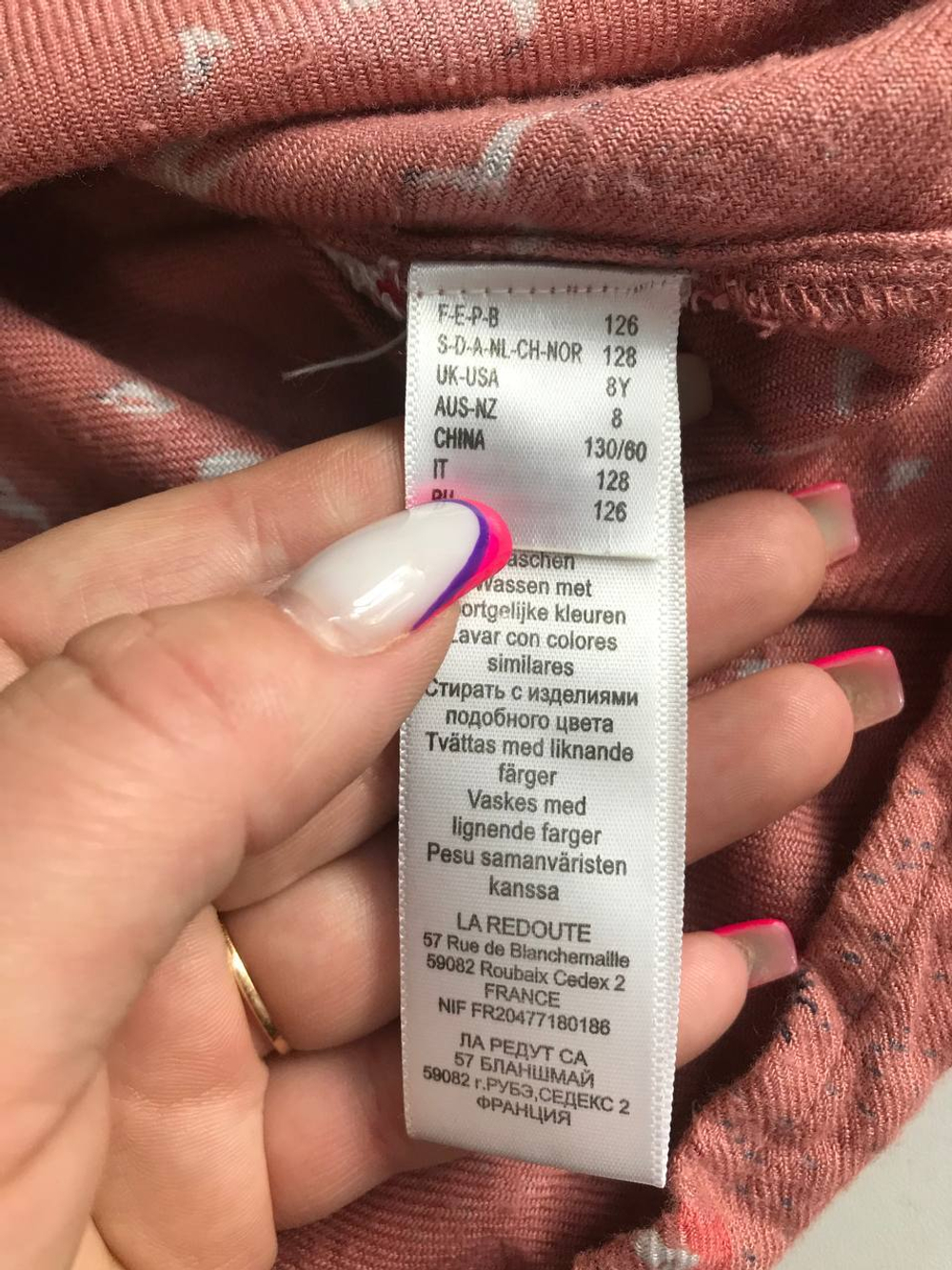 Платье La Redoute с милым принтом, на 7/8 лет