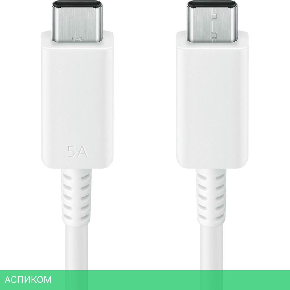 Кабель Samsung EP-DX310JWRGRU