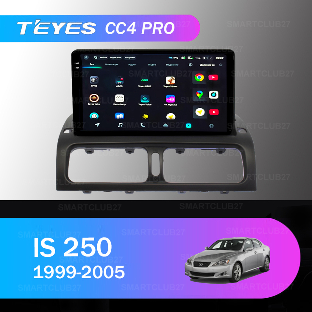 Teyes CC4 Pro 9" для Lexus IS 250 1999-2005