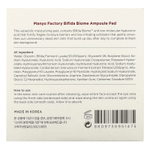 ma:nyo, Bifida Biome Ampoule Pad, 70 шт.