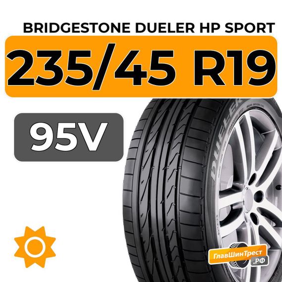 Bridgestone Dueler HP Sport 235/45 R19 95V