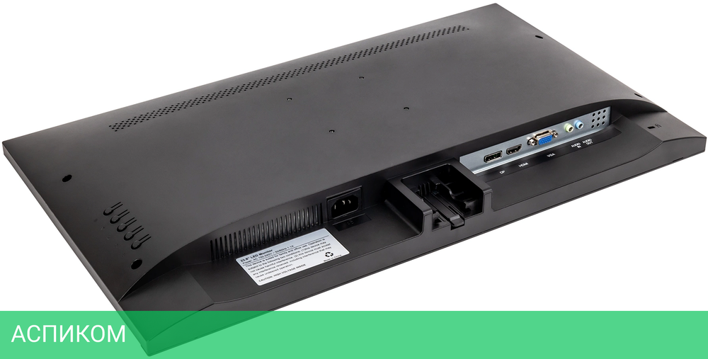 Монитор Hiper EasyView SB2402 черный