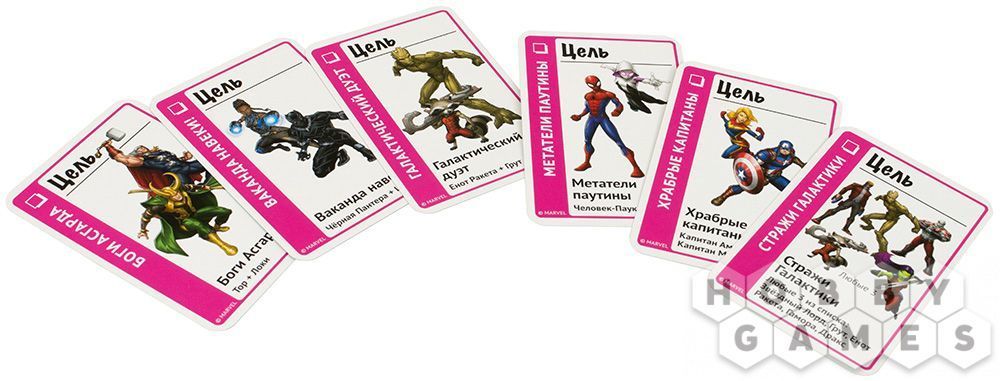 Настольная игра Fluxx Marvel