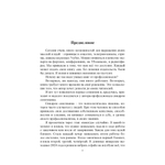 Наперегонки со смыслом: практика тренера-консультанта