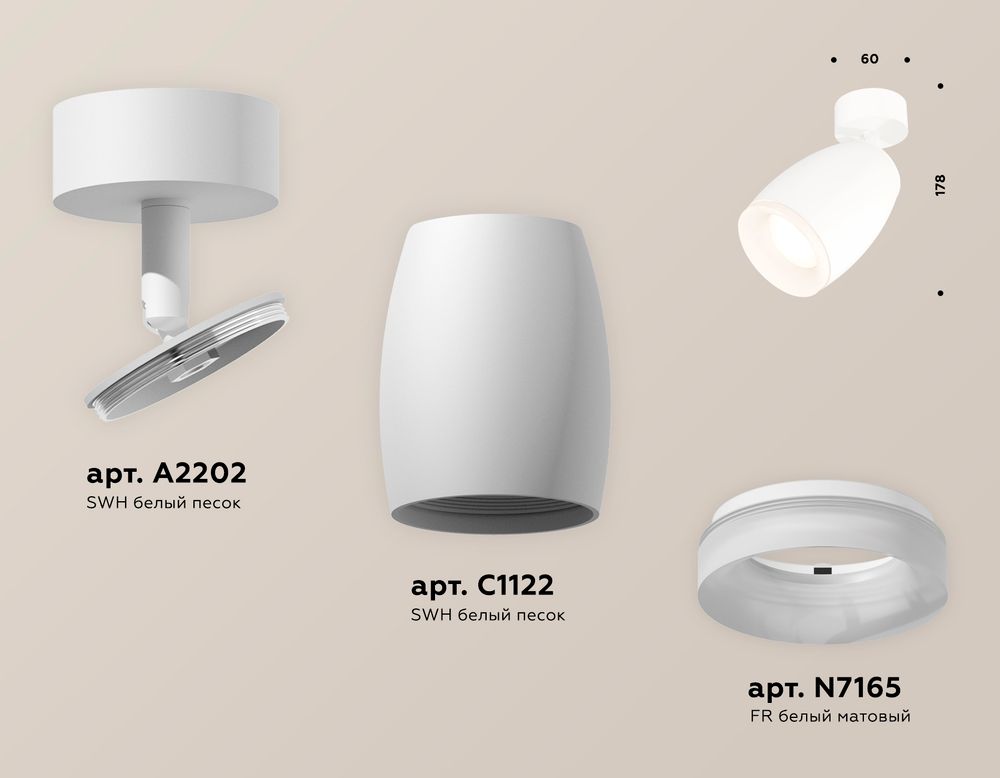 Ambrella Комплект поворотного светильника с акрилом MR16 Споты XM1122006