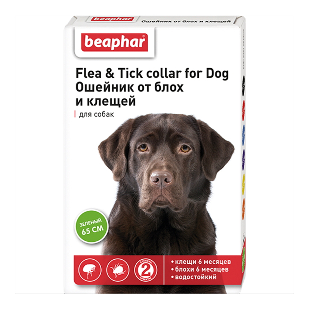 Ошейник Беафар инсектоакарицидный для собак "Flea & Tick collar" 65 см, зеленый