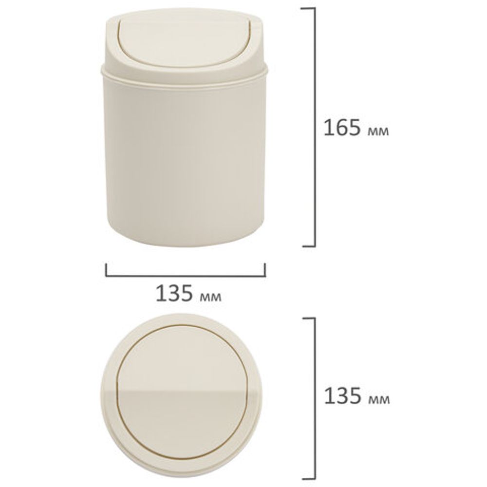 Контейнер, урна, ведерко для мусора НАСТОЛЬНОЕ, 2,4 л, 165x135 мм, белый, BOOMHOUSE (БУМХАУС), 238897