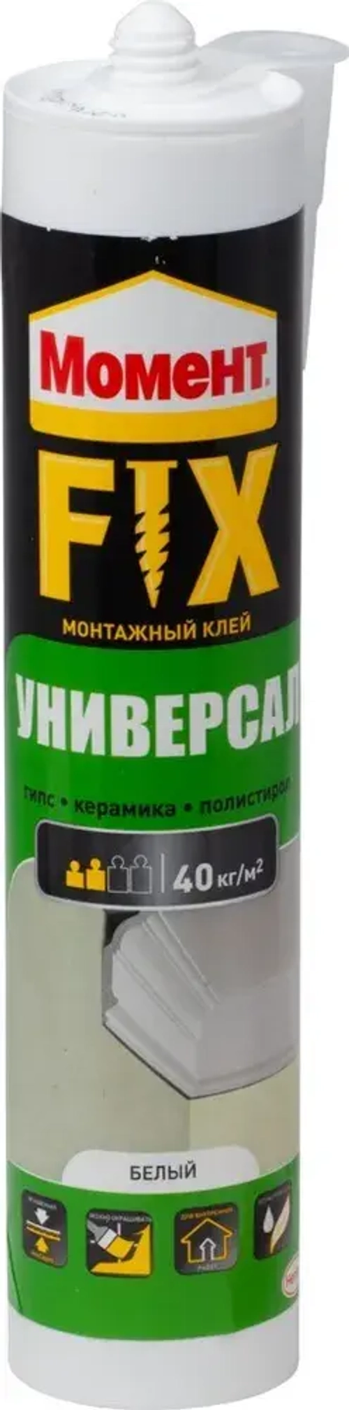 Клей универсальный Момент FIX Универсал монтажный белый 380 гр для ремонта, строительства, для дерева, плитки, плинтусов, пробки