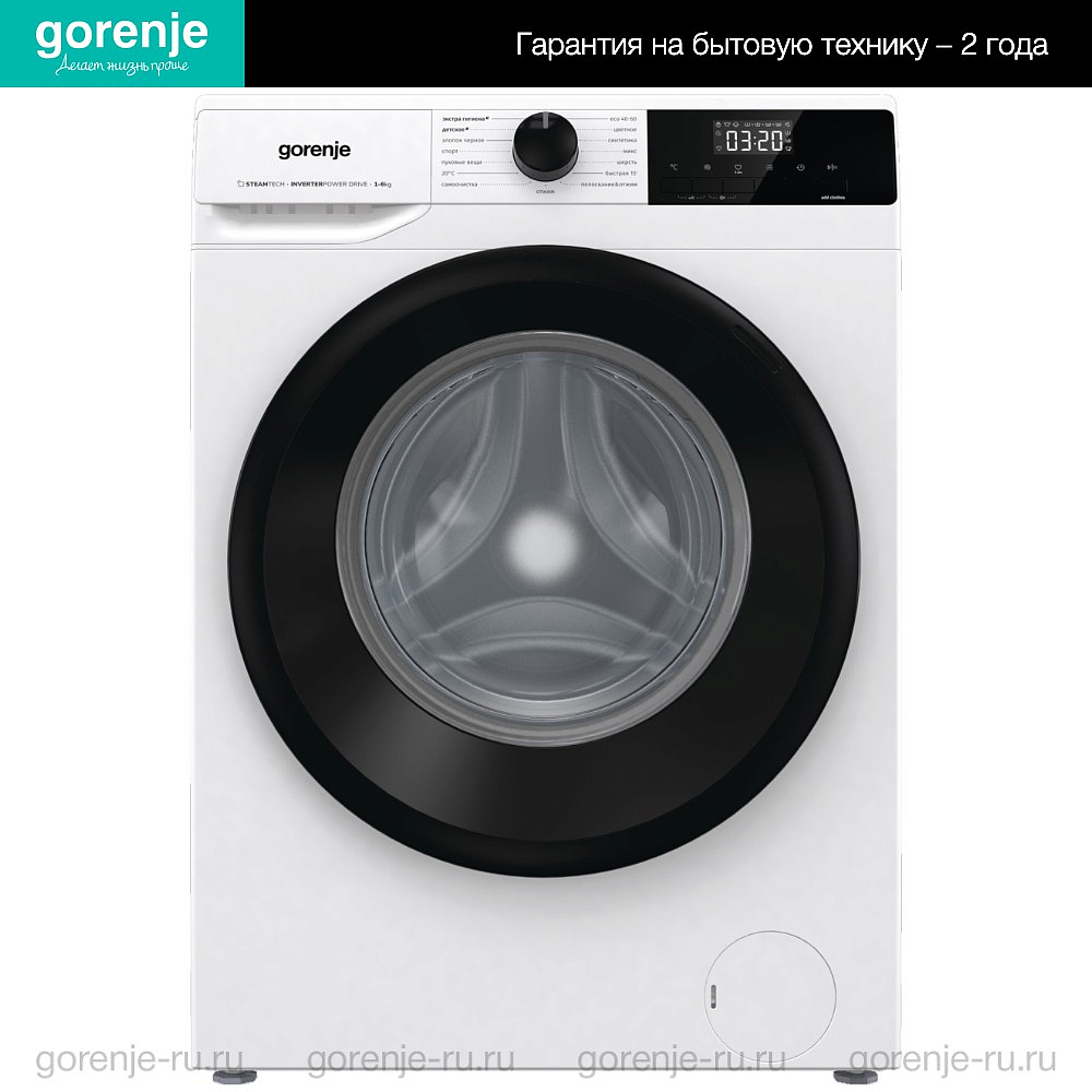 Стиральная машина Gorenje W1NHEI62SAS