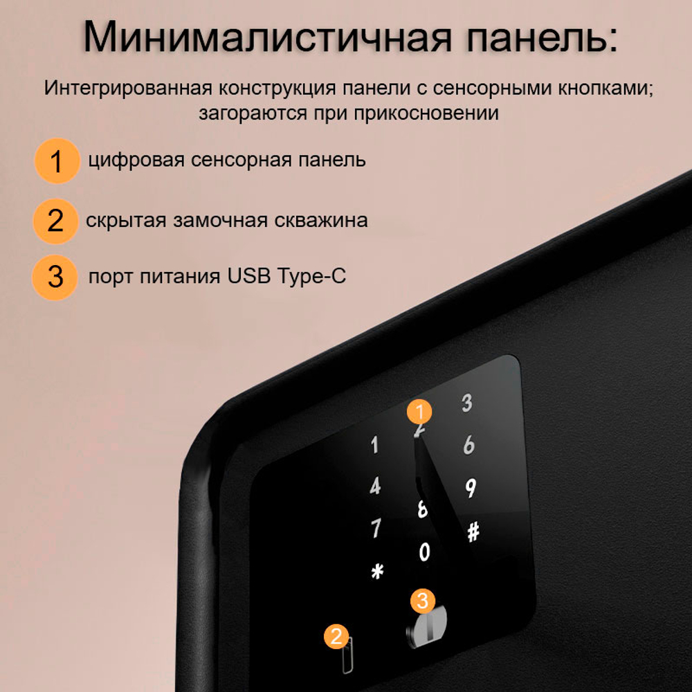 Сейф LockSworth электронный замок + ключ, 200х310х200 мм, 4 кг, белый