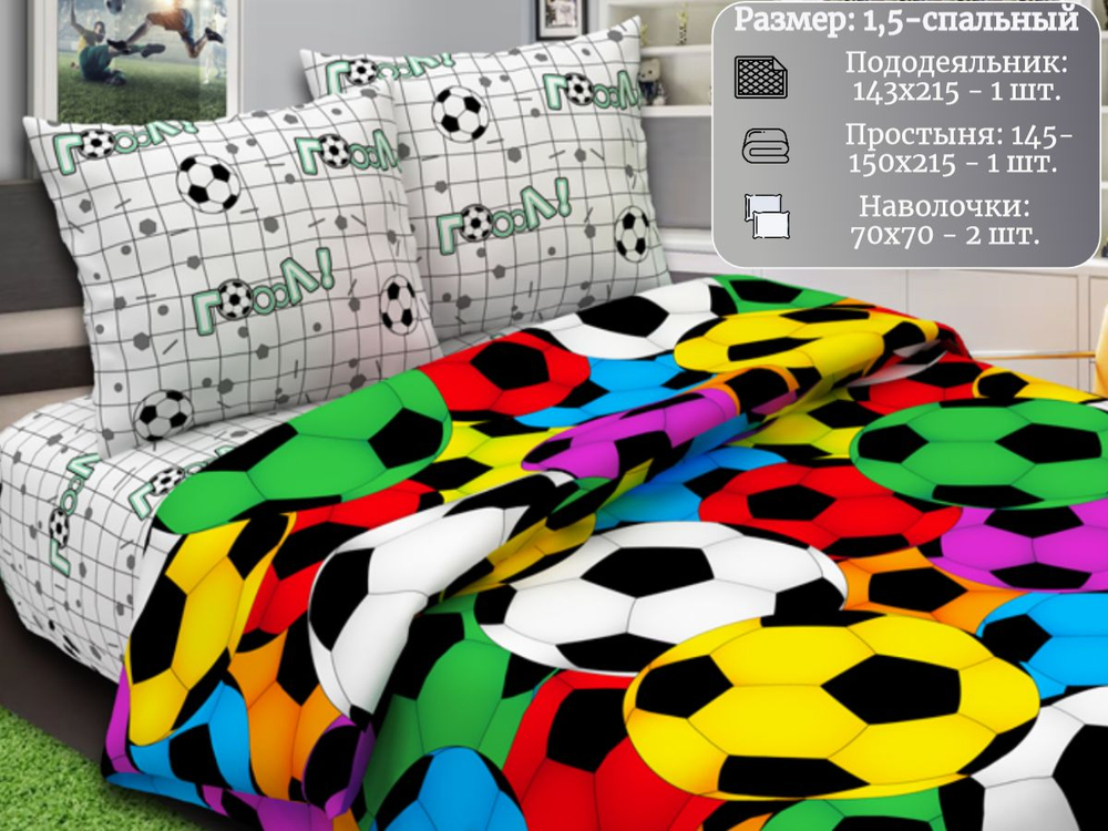 Постельное белье 1 5 спальное, бязь, 100% хлопок, 1 наволочка 70х70