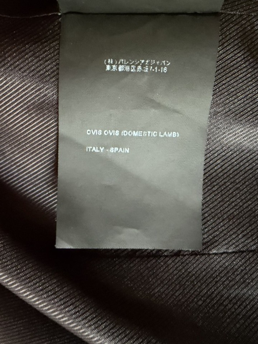 Куртка Balenciaga